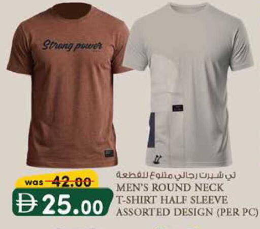 available at ك. الم. للتجارة in الإمارات العربية المتحدة , الامارات - أبو ظبي