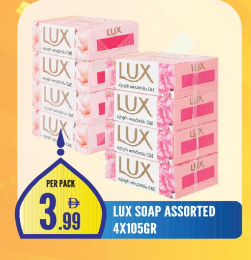 available at دريم لاند in الإمارات العربية المتحدة , الامارات - الشارقة / عجمان