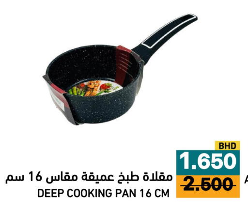 available at أسواق رامز in مملكة العربية السعودية, السعودية, سعودية - الأحساء‎