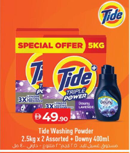 available at لولو هايبرماركت in الإمارات العربية المتحدة , الامارات - ٱلْعَيْن‎