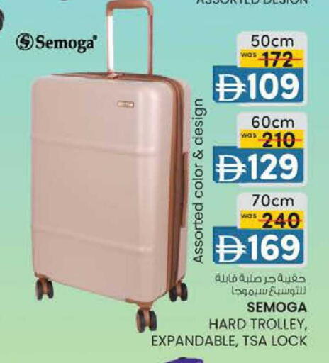 available at K M Trading  in UAE - Fujairah