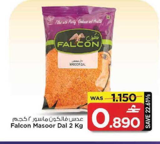 available at MARK & SAVE in Oman - Muscat