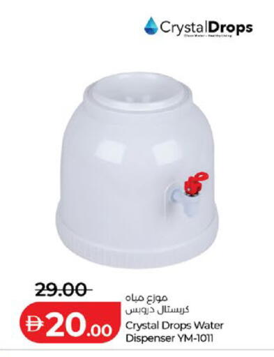 available at لولو هايبرماركت in الإمارات العربية المتحدة , الامارات - ٱلْعَيْن‎