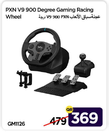 available at آي كونكت in قطر - الخور
