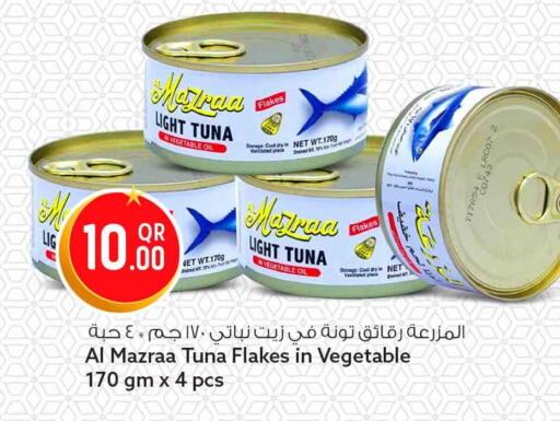 available at سفاري هايبر ماركت in قطر - الخور