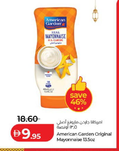 available at لولو هايبرماركت in الإمارات العربية المتحدة , الامارات - ٱلْعَيْن‎