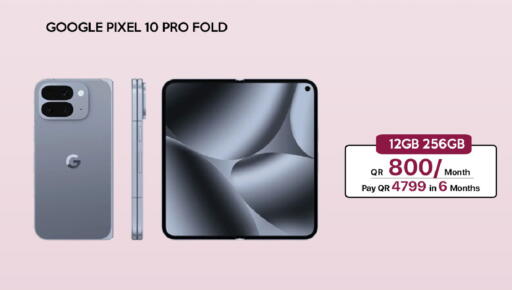 available at آي كونكت in قطر - أم صلال