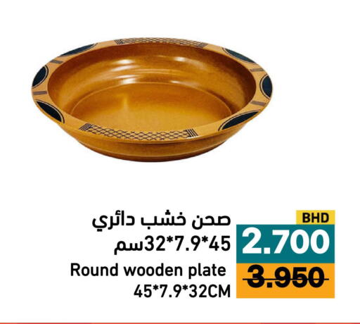 available at Aswaq Ramez in KSA, Saudi Arabia, Saudi - Al Hasa