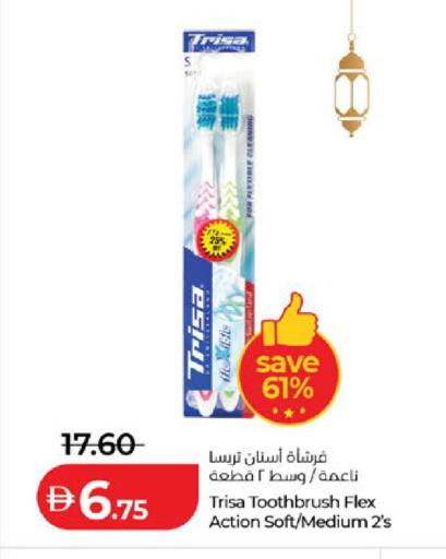 available at Lulu Hypermarket in UAE - Al Ain