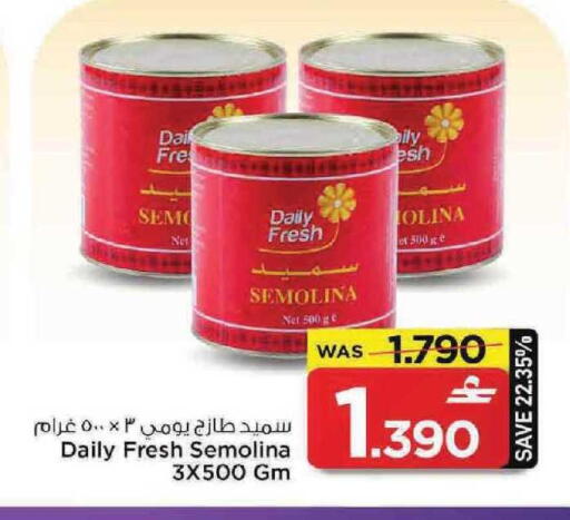 available at MARK & SAVE in Oman - Muscat