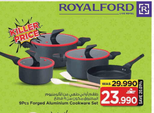 available at مارك & سايف in عُمان - مسقط‎