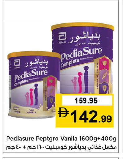 Vanilla available at Nesto Hypermarket in UAE - Ras al Khaimah