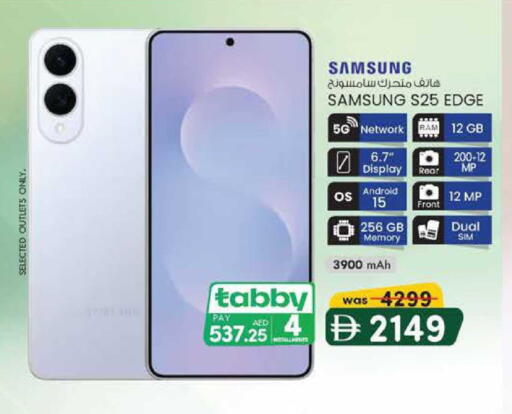 available at K M Trading  in UAE - Sharjah / Ajman