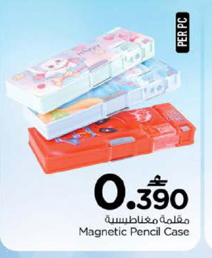 available at Nesto Hyper Market   in Oman - Sohar
