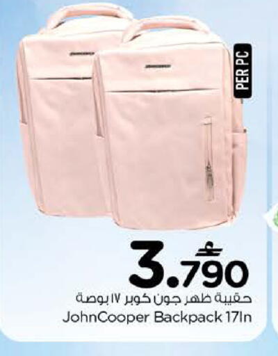 available at Nesto Hyper Market   in Oman - Muscat