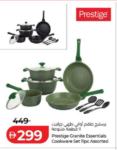 available at لولو هايبرماركت in الإمارات العربية المتحدة , الامارات - ٱلْعَيْن‎