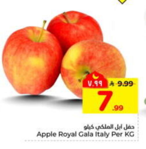 Apple from Italy available at Hyper Al Wafa in KSA, Saudi Arabia, Saudi - Jeddah