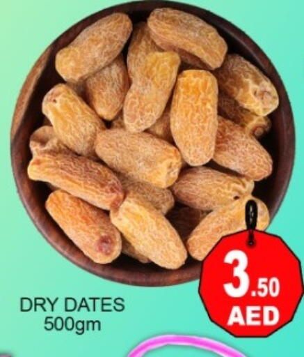 available at جرين جيفت متجر أقسام in الإمارات العربية المتحدة , الامارات - دبي