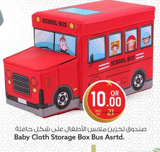 available at سفاري هايبر ماركت in قطر - الضعاين