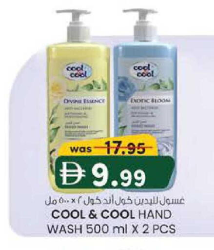 available at Safa Hyper in UAE - Al Ain