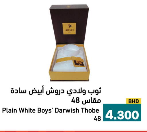 available at Aswaq Ramez in KSA, Saudi Arabia, Saudi - Dammam