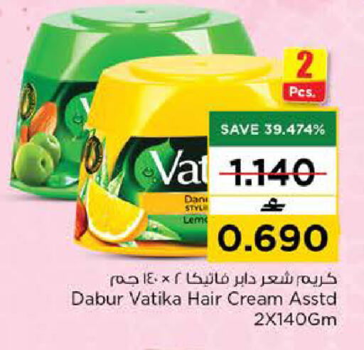 available at Nesto Hyper Market   in Oman - Sohar