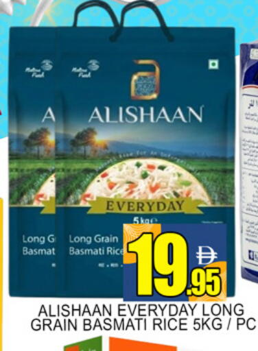 available at لكي سنتر in الإمارات العربية المتحدة , الامارات - الشارقة / عجمان