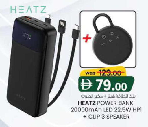 available at ك. الم. للتجارة in الإمارات العربية المتحدة , الامارات - ٱلْفُجَيْرَة‎