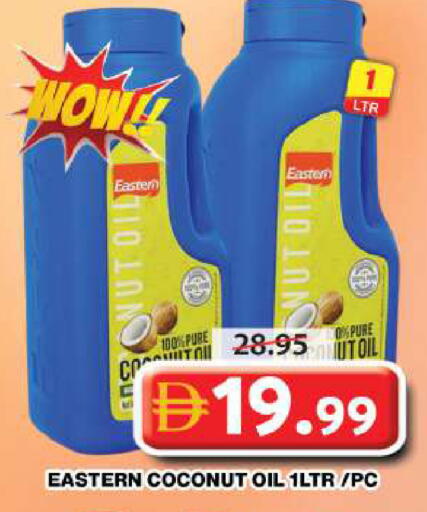 Coconut available at جراند هايبر ماركت in الإمارات العربية المتحدة , الامارات - دبي