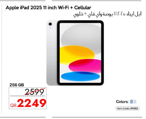 Apple available at آي كونكت in قطر - الشحانية