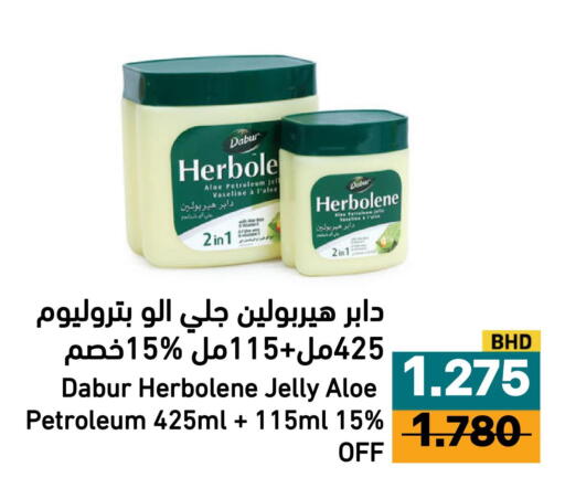 available at Aswaq Ramez in KSA, Saudi Arabia, Saudi - Al Hasa