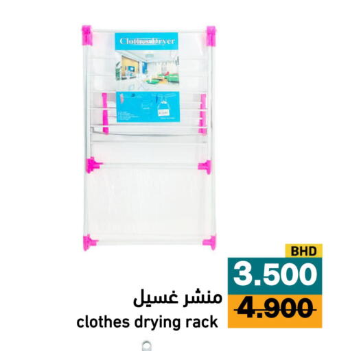 available at Aswaq Ramez in KSA, Saudi Arabia, Saudi - Al Hasa