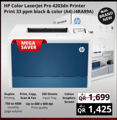 available at Prestige Computers in Qatar - Al Khor