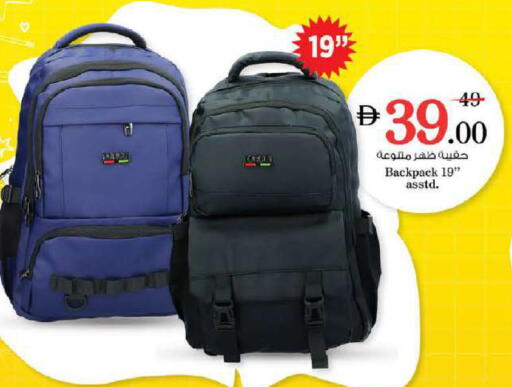 available at نستو هايبرماركت in الإمارات العربية المتحدة , الامارات - دبي