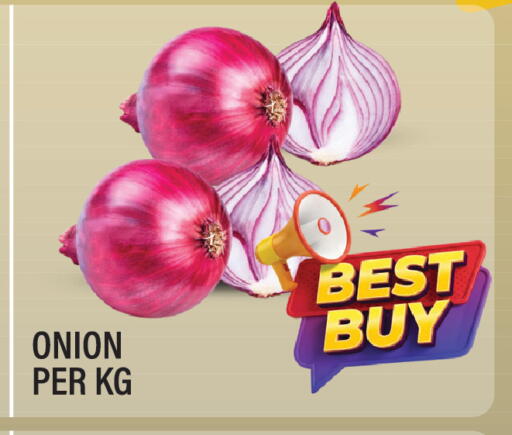 Onion available at Dream Land in UAE - Sharjah / Ajman