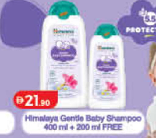 available at Lulu Hypermarket in UAE - Ras al Khaimah