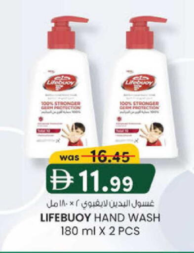 available at K M Trading  in UAE - Abu Dhabi