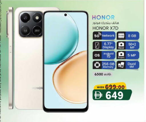 available at K M Trading  in UAE - Abu Dhabi