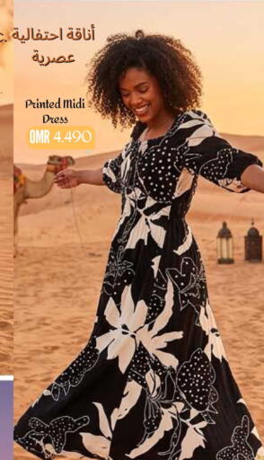 available at مارك & سايف in عُمان - مسقط‎