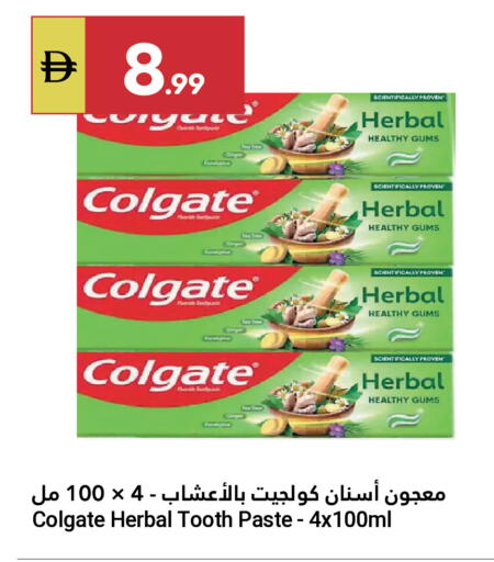 Ginger available at جراند الإمارات للتسوق in الإمارات العربية المتحدة , الامارات - أبو ظبي