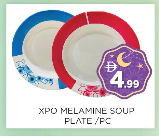 available at اينس المدينة هايبرماركت in الإمارات العربية المتحدة , الامارات - الشارقة / عجمان