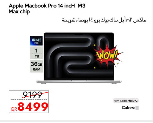 Apple available at آي كونكت in قطر - الوكرة