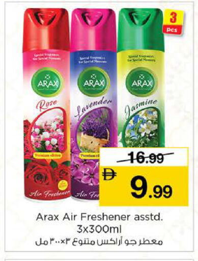 available at Nesto Hypermarket in UAE - Sharjah / Ajman