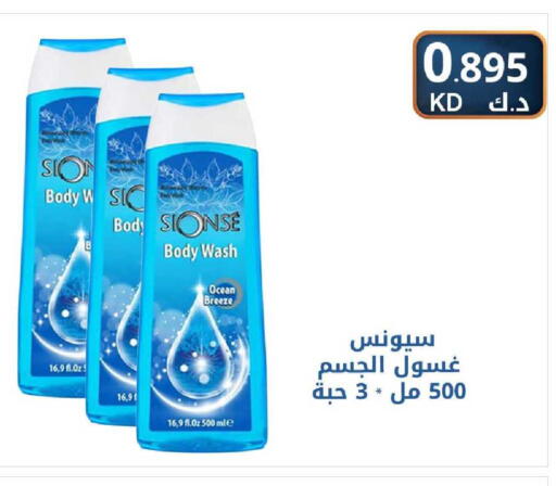 available at شركة سوق ميم المركزي  in الكويت - مدينة الكويت