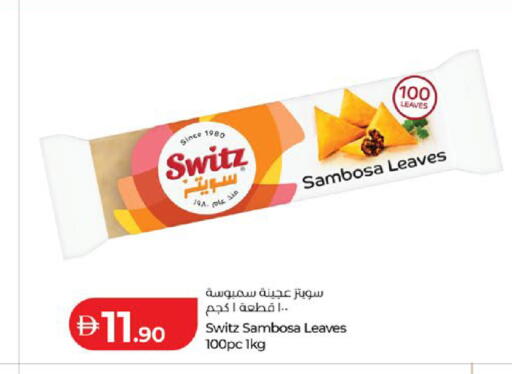 available at لولو هايبرماركت in الإمارات العربية المتحدة , الامارات - ٱلْعَيْن‎