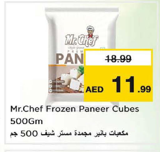 available at Nesto Hypermarket in UAE - Ras al Khaimah