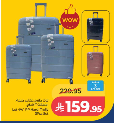 available at لوت in مملكة العربية السعودية, السعودية, سعودية - جدة