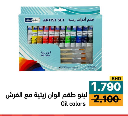 available at Aswaq Ramez in KSA, Saudi Arabia, Saudi - Al Hasa