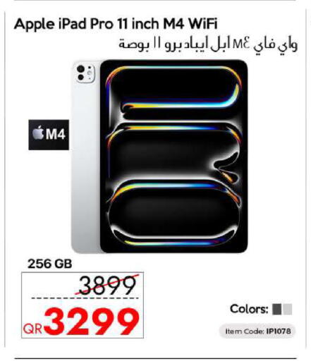 Apple available at CELL PLANET PHONES in Qatar - Al Wakra