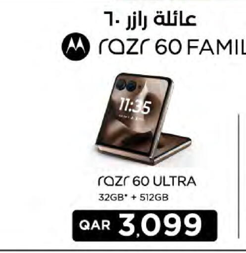 available at LuLu Hypermarket in Qatar - Al Daayen